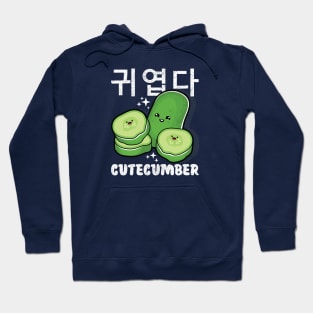 Kawaii Cucumber Hoodie